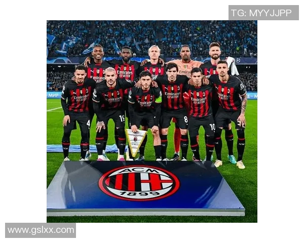 AC米兰主场鏖战强敌上演红黑荣耀之夜全队誓夺关键三分