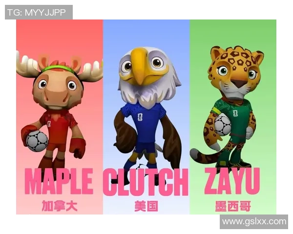 美加墨世界杯全面展望三国联办对全球足球格局未来影响的深度解析